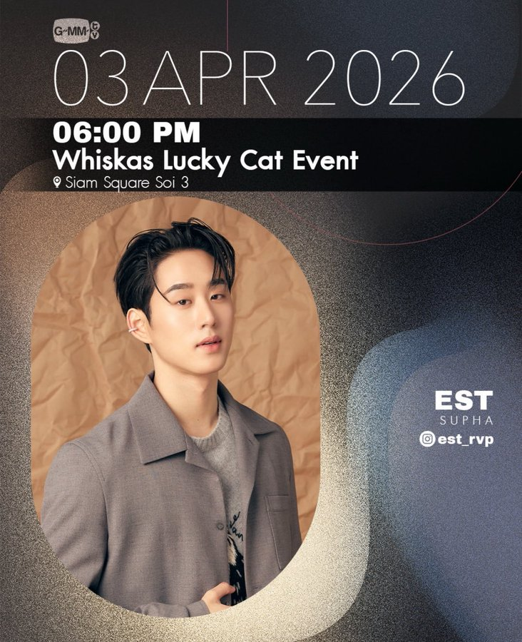 ละอะไรนะ วันที่สามชีสปอยว่าจะได้เห็นเอสสวย? เหมือนเห็นผ่านๆ