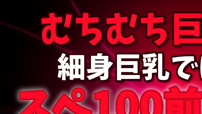 羊のメー君🐑【Fantia（ファンティア）専門】 tweet media