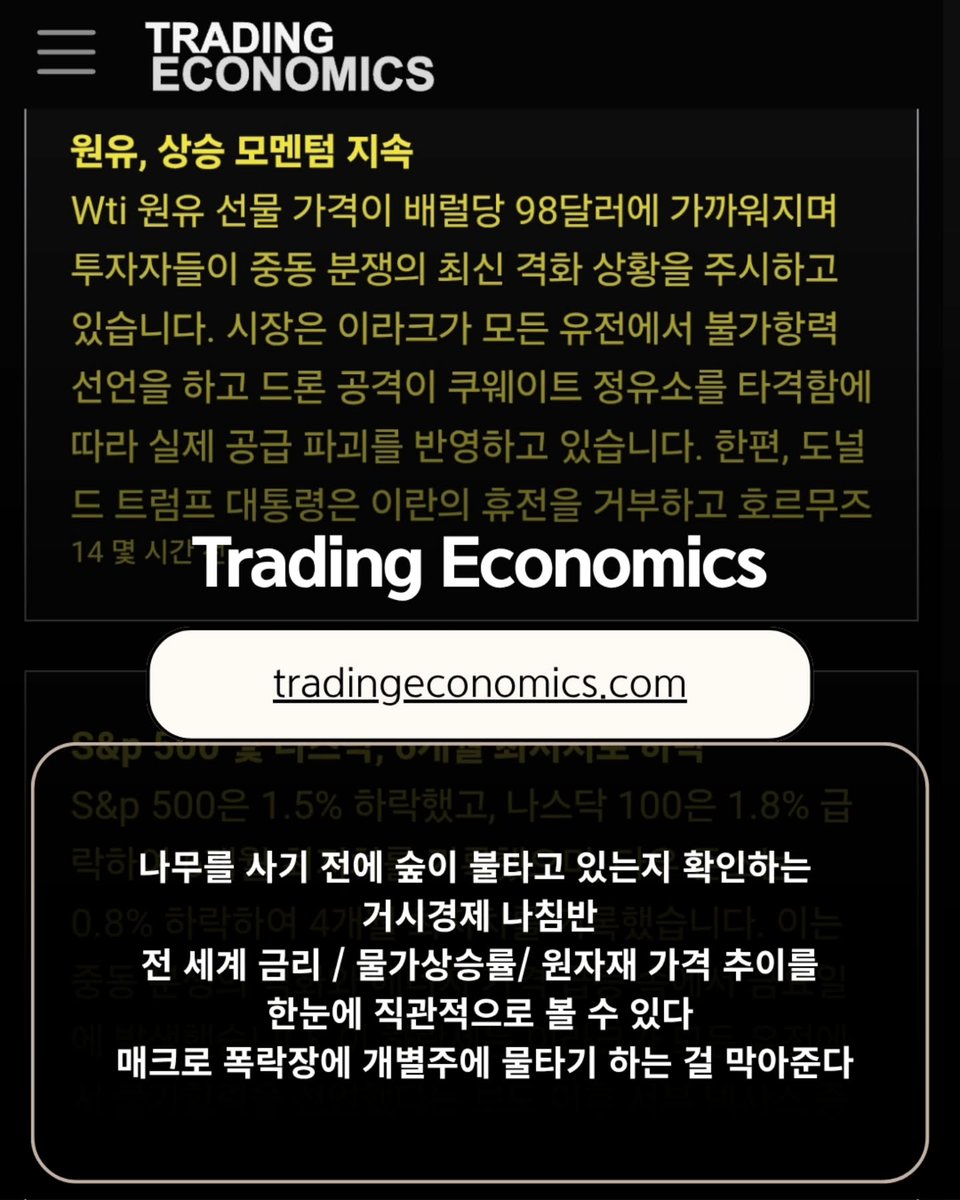 투자지식 아카이빙 tweet media
