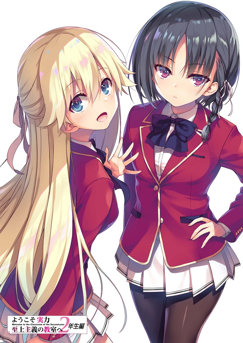 桜ヶ丘すず🌸(『よう実』『リゼロ』担当編集イケモトさん宣伝アシスタント) tweet media