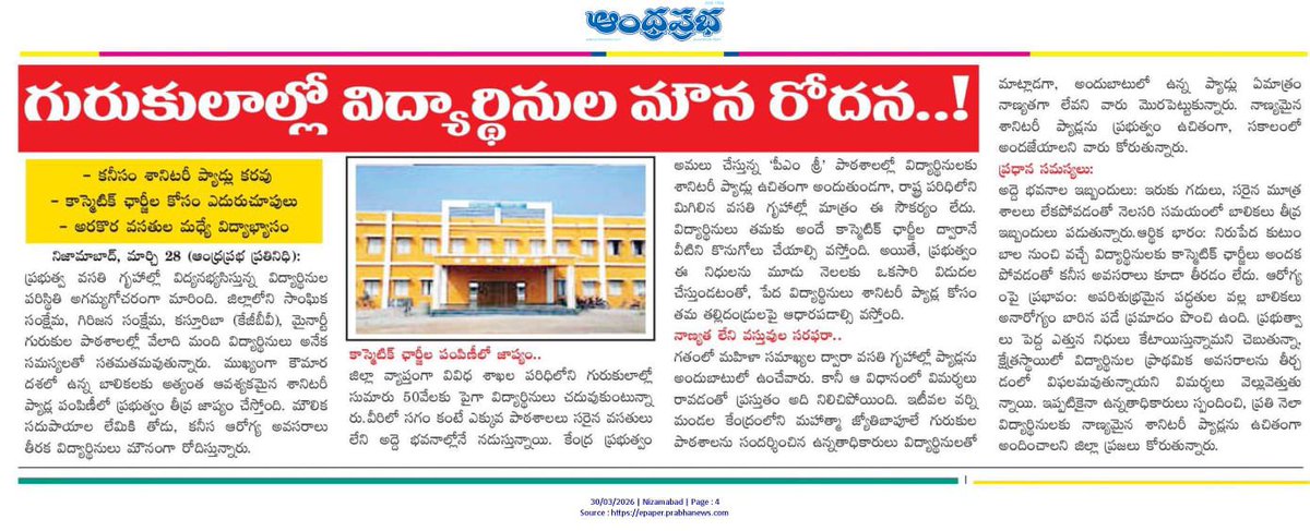 Kavitha Kalvakuntla tweet media