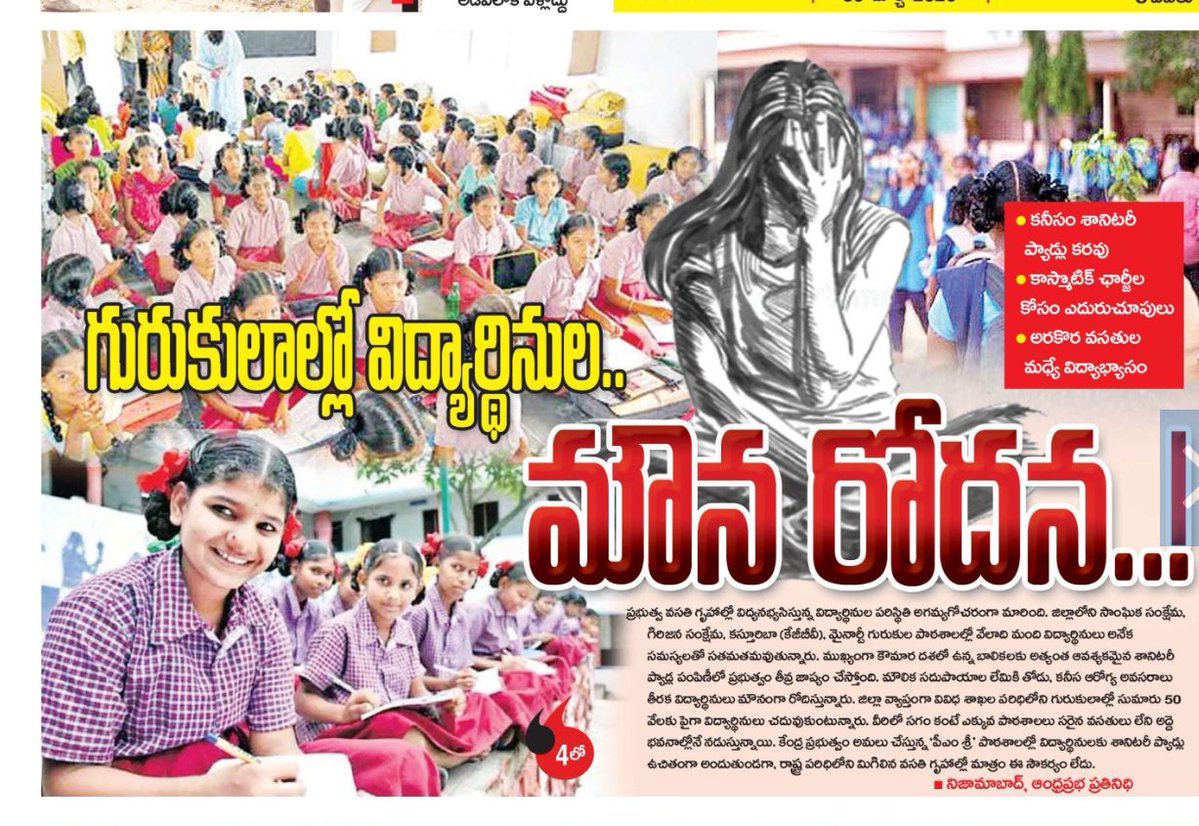 Kavitha Kalvakuntla tweet media