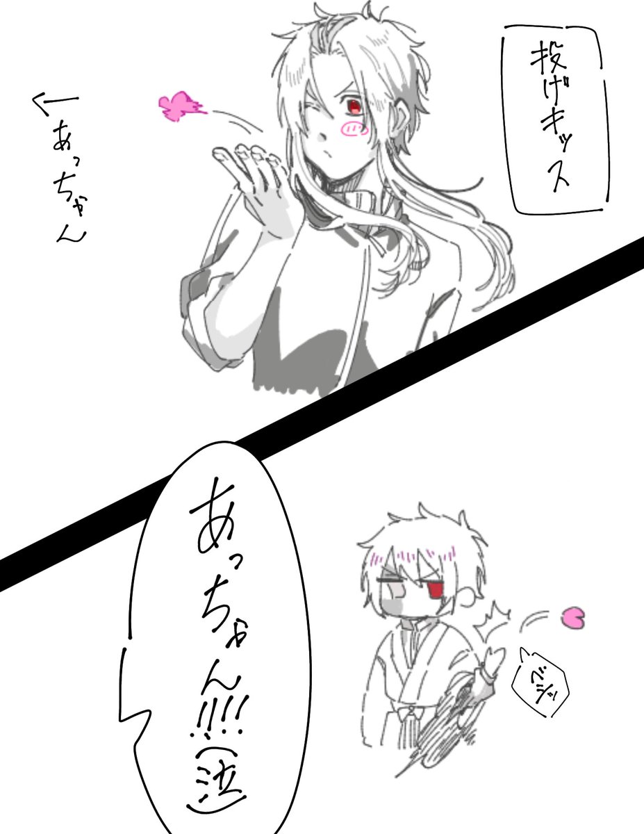 しらたま tweet media