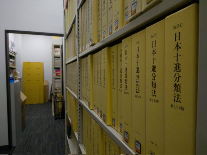 DUALIS　同志社大学図書館情報学研究会（学年問わずいつでも会員募集中） tweet media