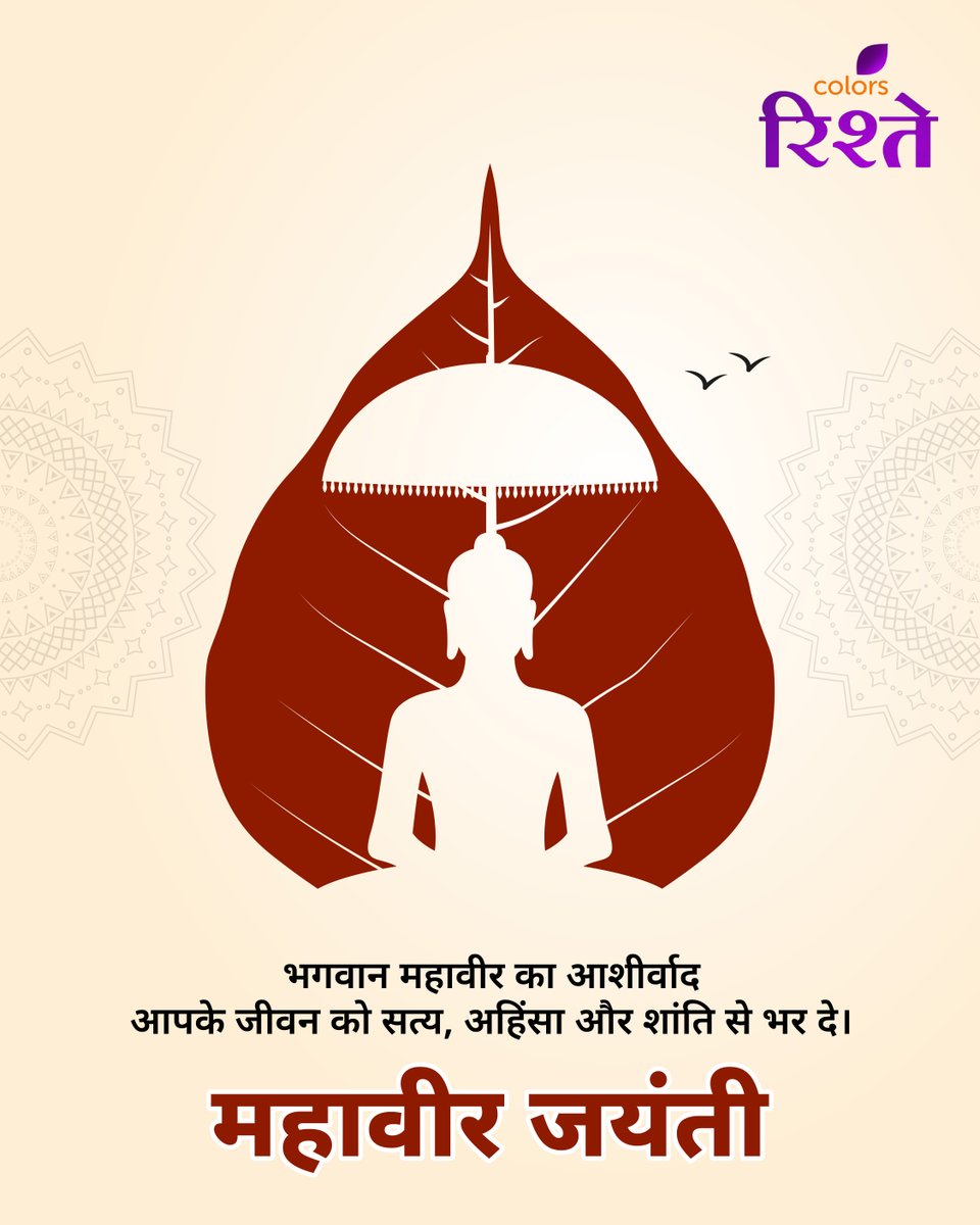 Colors Rishtey tweet media