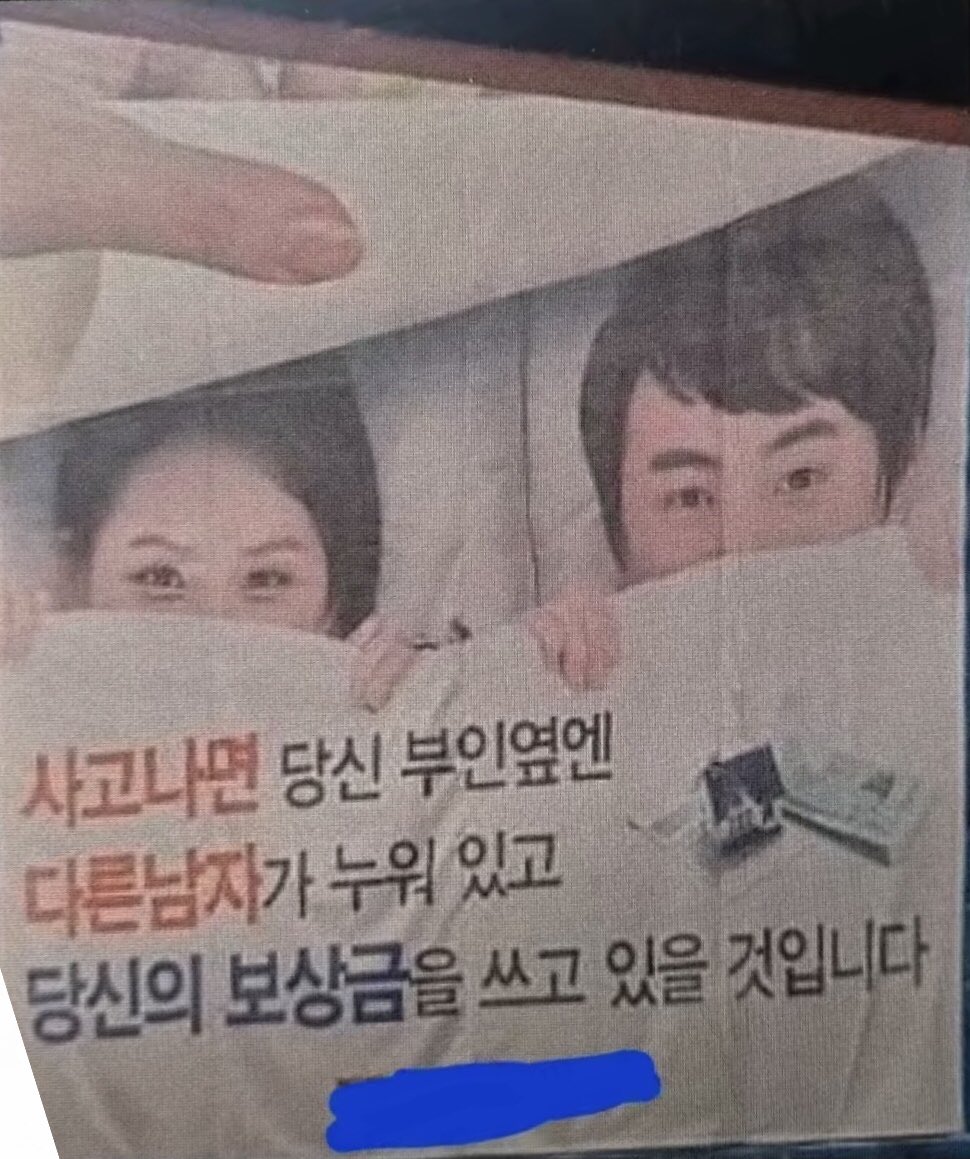 Huntsman6666's tweet photo. 또뚜님!!! 보험명의는 아내 앞으로 되어 있겠죠
하지만, 결과는 같다는거.. 😜 https://t.co/fsIxEMj3Ac