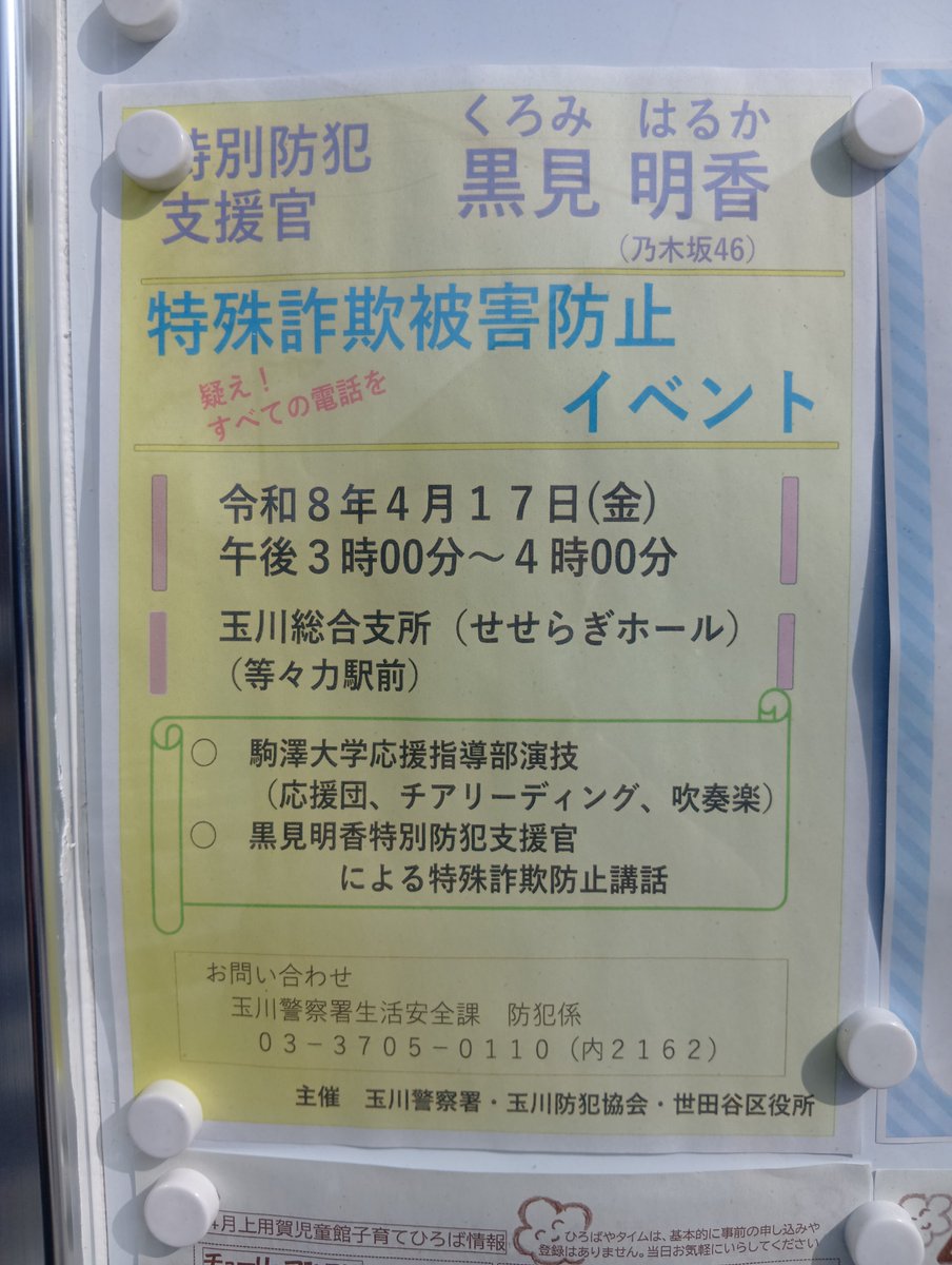 park-lee tweet media