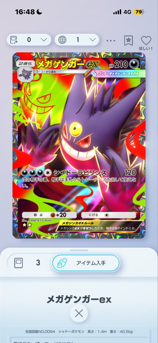 デイズ tweet media