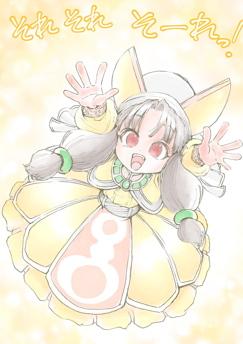 豆大福丸 tweet media