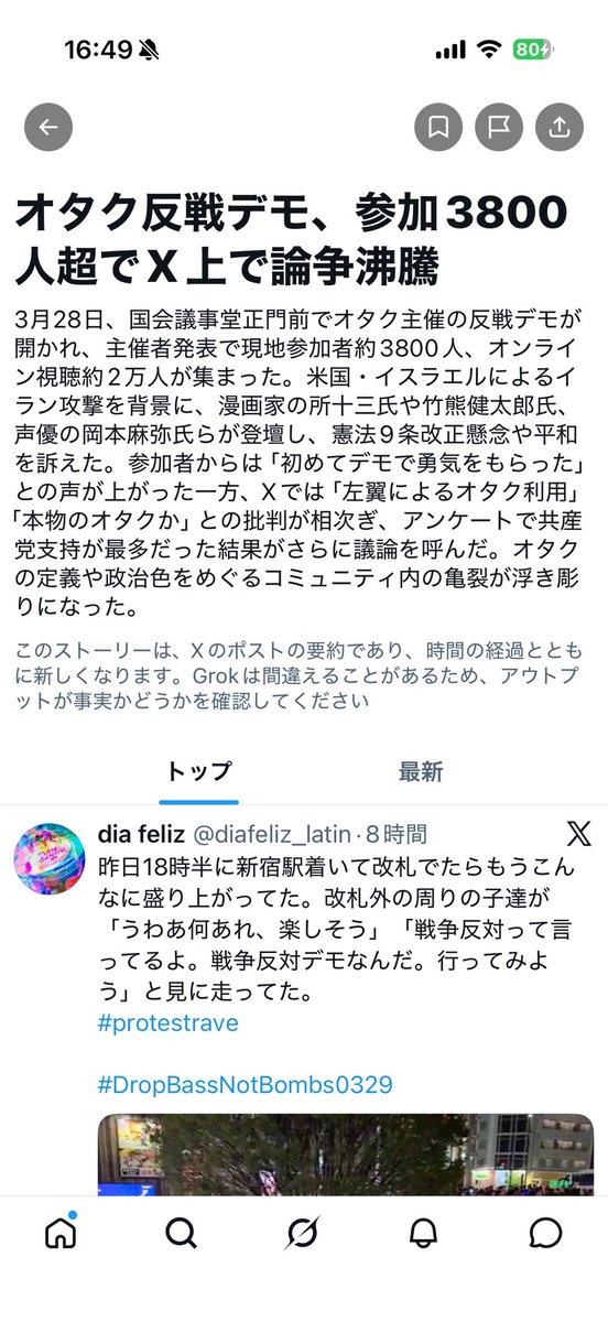 Mock_Hatter tweet media