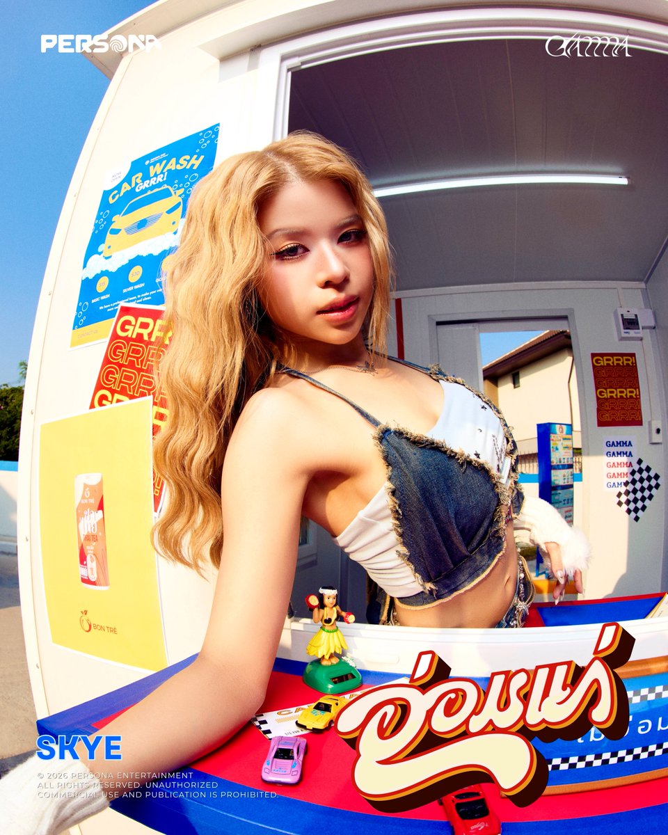 GAMMAOfficialTH's tweet image. อ่อมแก่ (Grrr) | Concept Photo 2

‘ 𝐒𝐤𝐲𝐞 ’ 🌤️🔥

🧽 Music Streaming Release
[ 03.04.2026 | 10AM (ICT) ]

🚘 Music Video Release
[ 03.04.2026 | 12PM (ICT) ]
Youtube : Persona Entertainment

#อ่อมแก่ #Skye_GAMMA
#GAMMA #GAMMA_TH
#GLOW_WITH_GAMMA