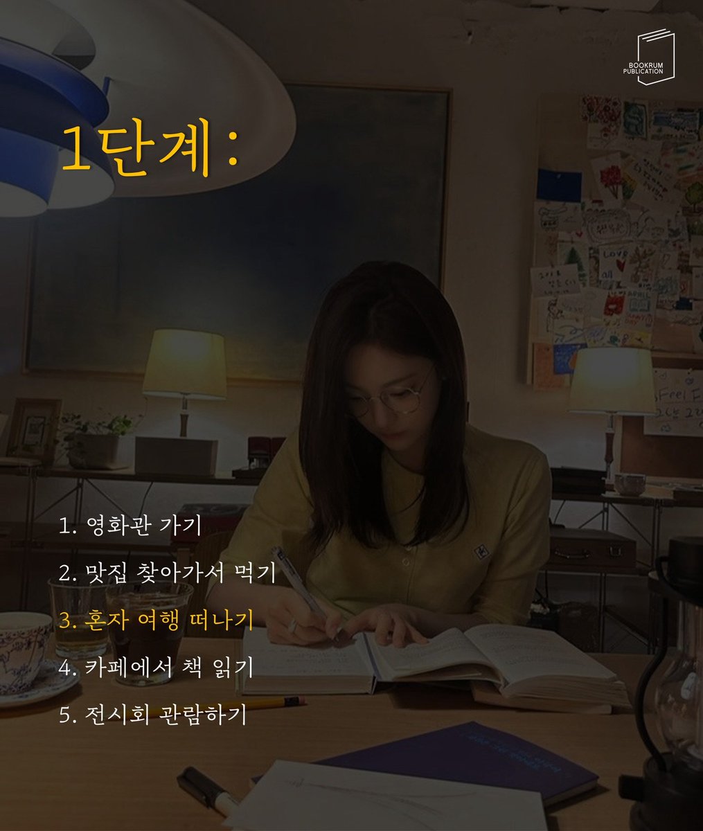 유용한 정보 저장계 tweet media