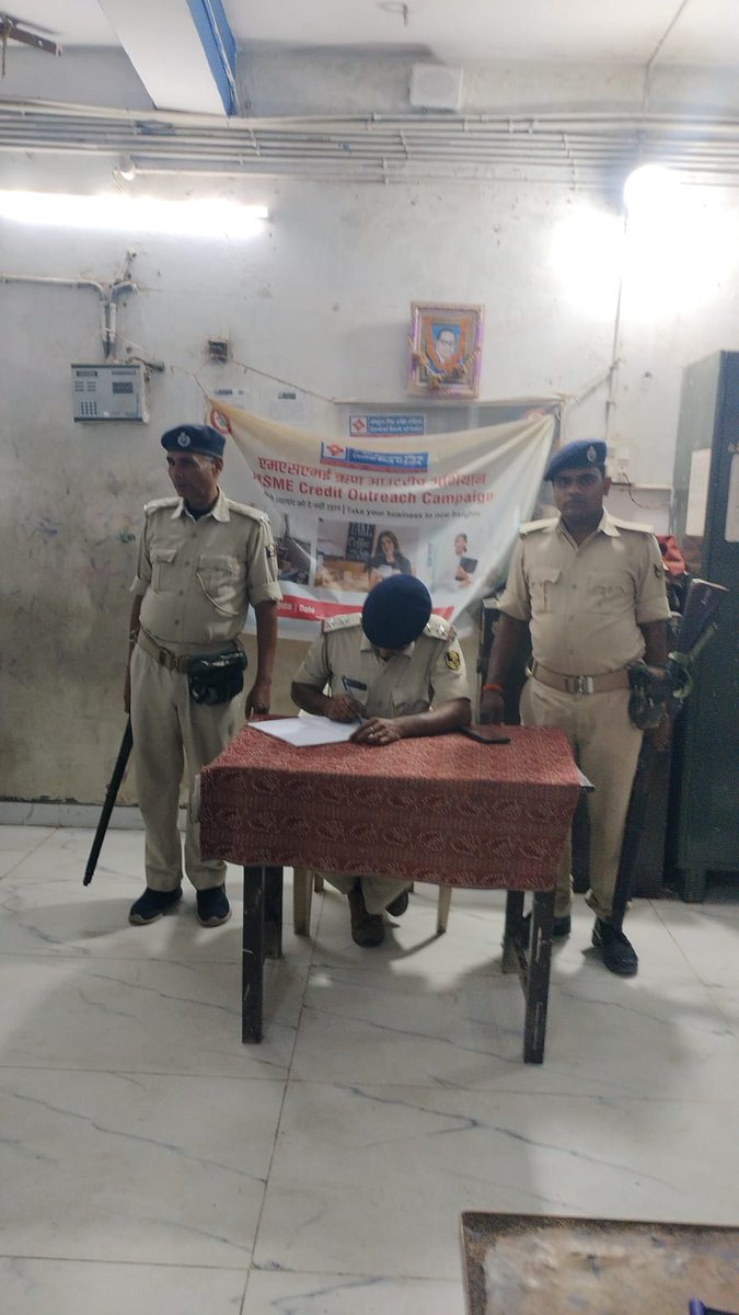 Saharsa Police tweet media