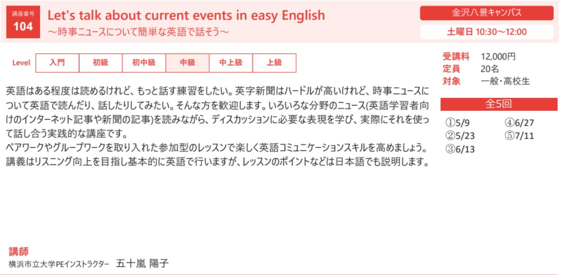 横浜市立大学社会連携センター tweet media