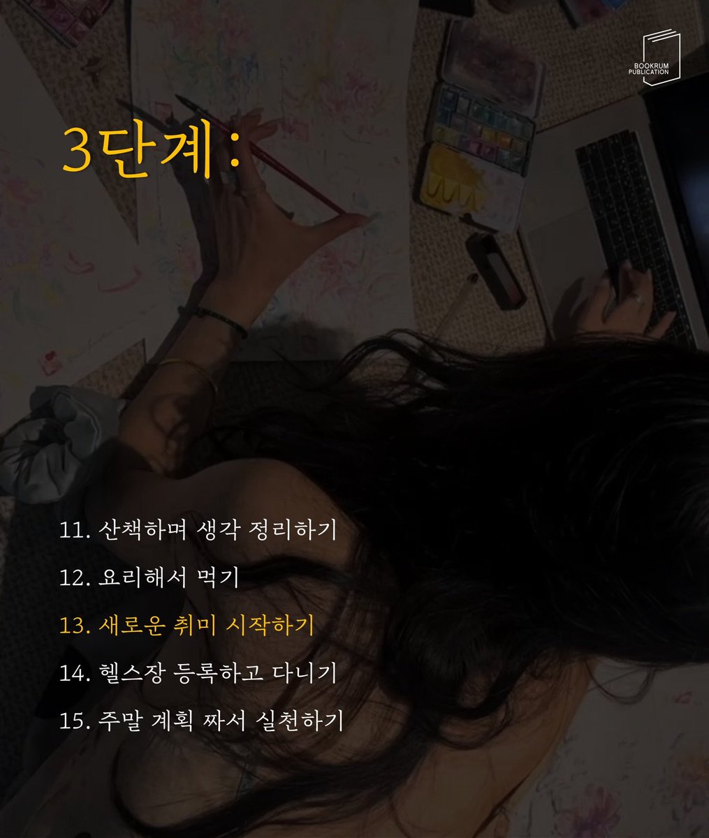 유용한 정보 저장계 tweet media