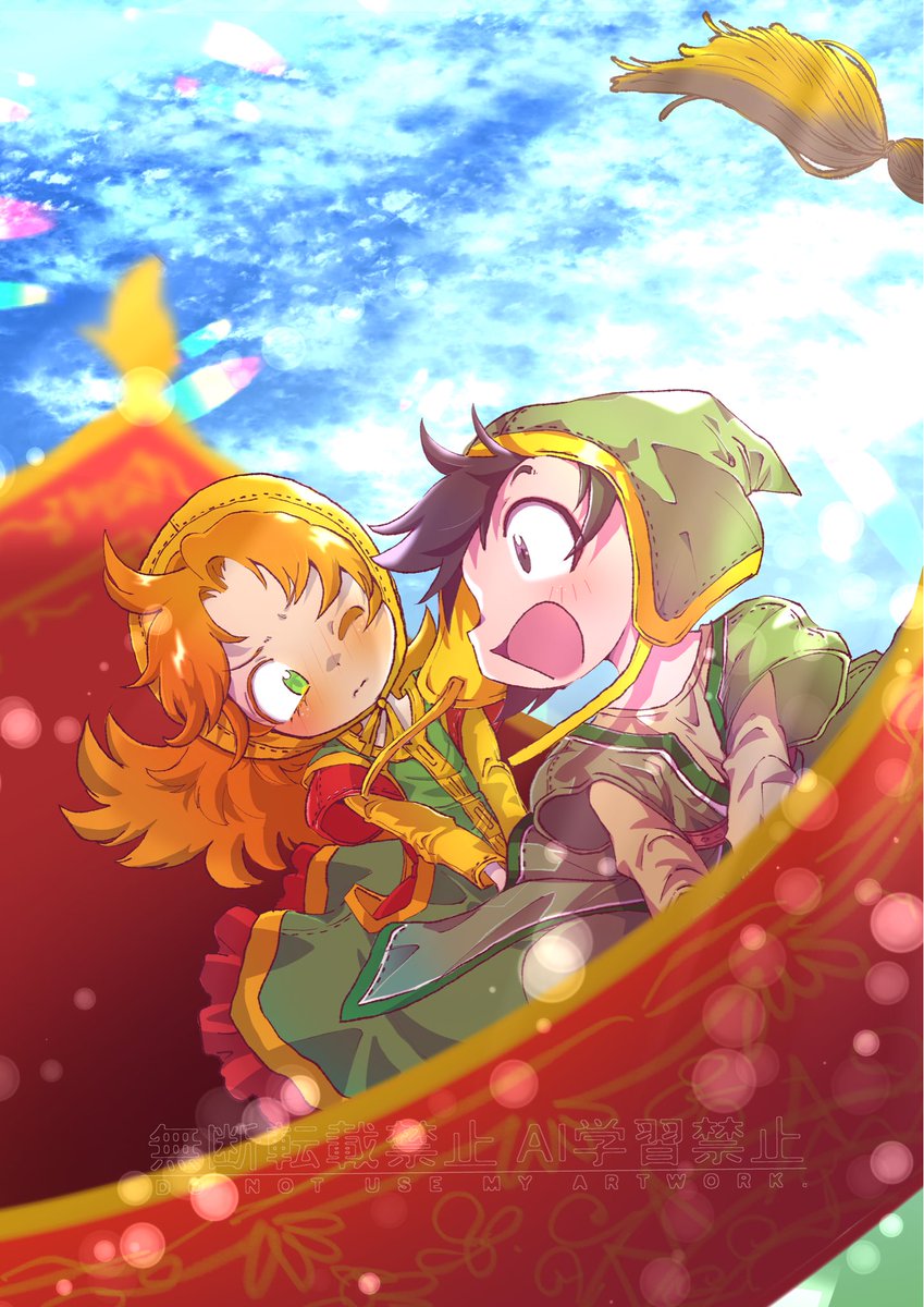 豆大福丸 tweet media