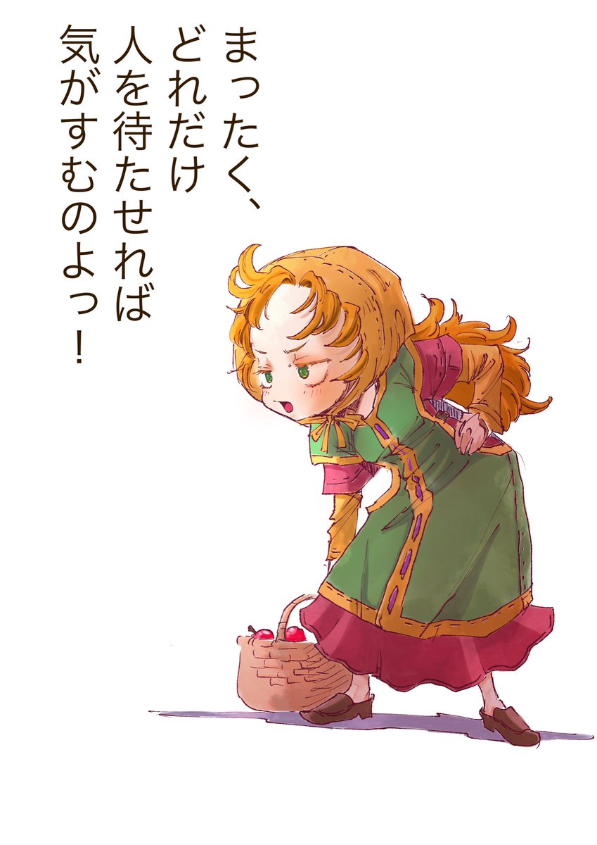 豆大福丸 tweet media