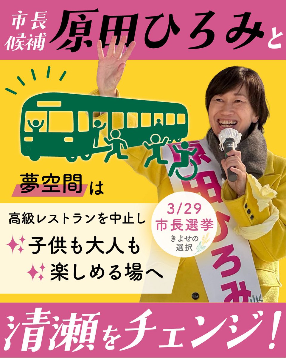 マクビー tweet media