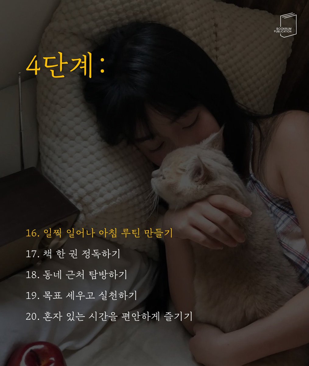 유용한 정보 저장계 tweet media