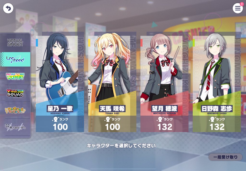 瀬海 七月 tweet media