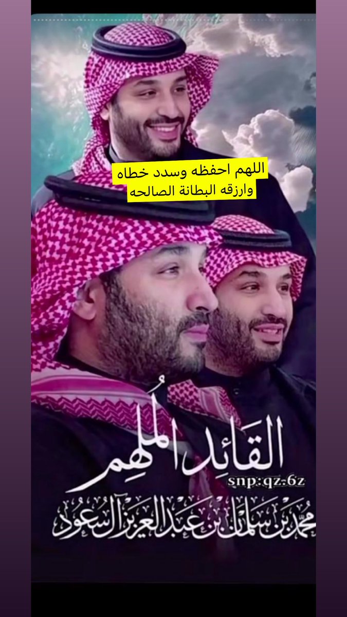 khalid_ald0_090's tweet photo. https://t.co/IIN0etBHY7