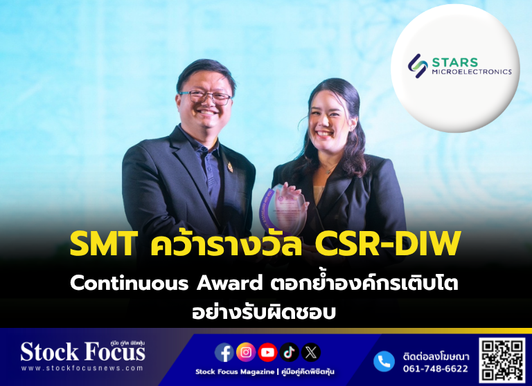 Stock Focus Magazine tweet media