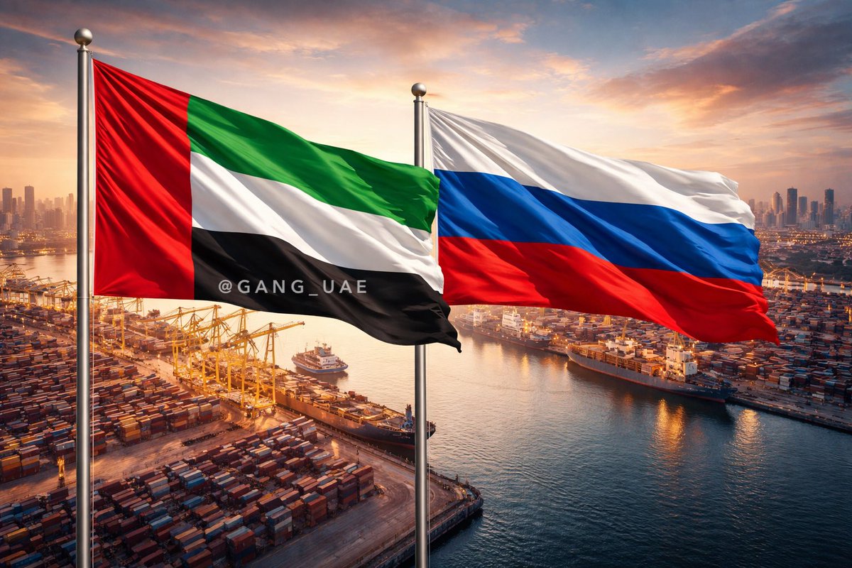 🔴🔴🔴 عـــاجـــل ( حسب بلومبرغ ) :

كخطوة للأبتعاد عن السوق الأوروبي 🇪🇺 والاعتماد عليه ..

• #روسيا 🇷🇺 تختار #الإمارات 🇦🇪 كبوابة رئيسية للوصول إلى الأسواق العالمية ضمن تحول استراتيجي لتوسيع حضورها التجاري في اسيا والشرق الأوسط وإدارة تدفقاتها خارج أوروبا