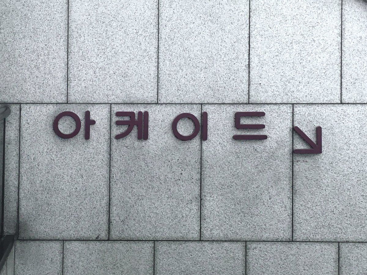 영원.. tweet media