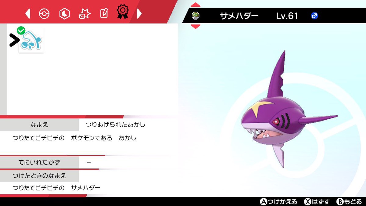 ☂️にょろ☂️ tweet media