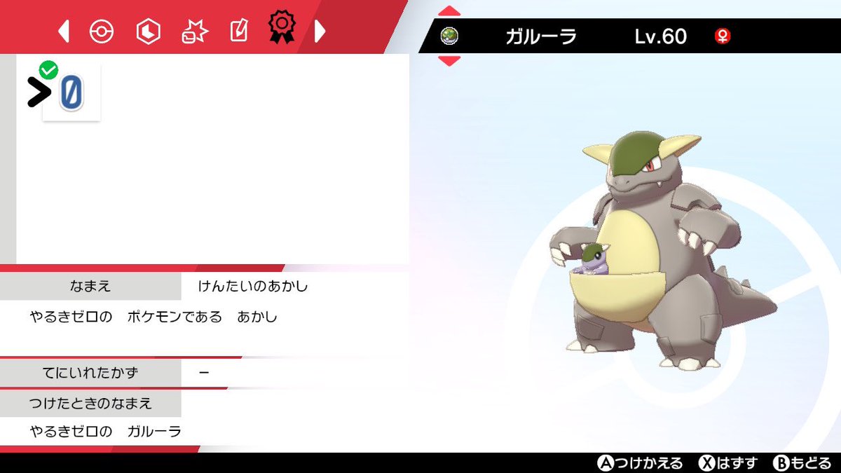 ☂️にょろ☂️ tweet media