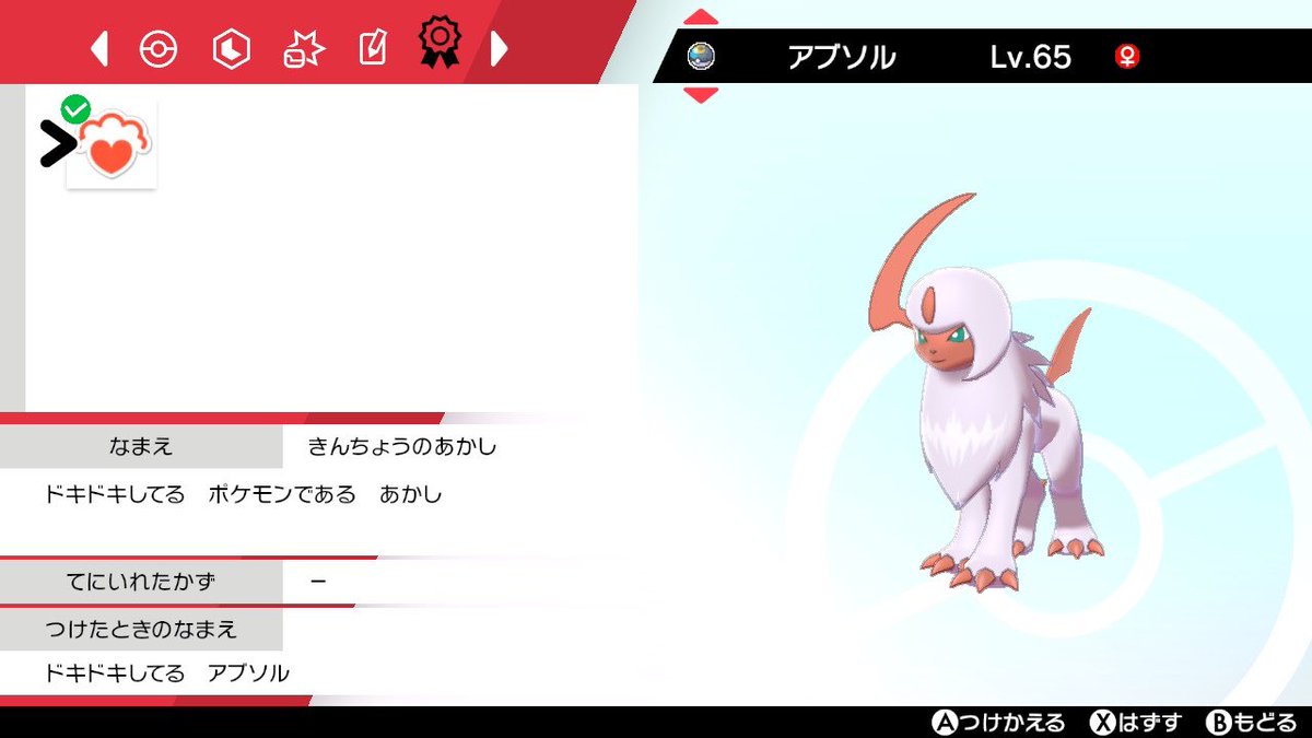 ☂️にょろ☂️ tweet media