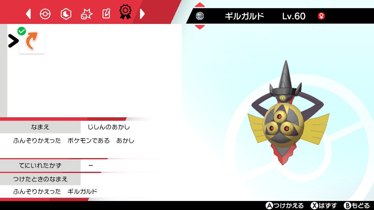 ☂️にょろ☂️ tweet media