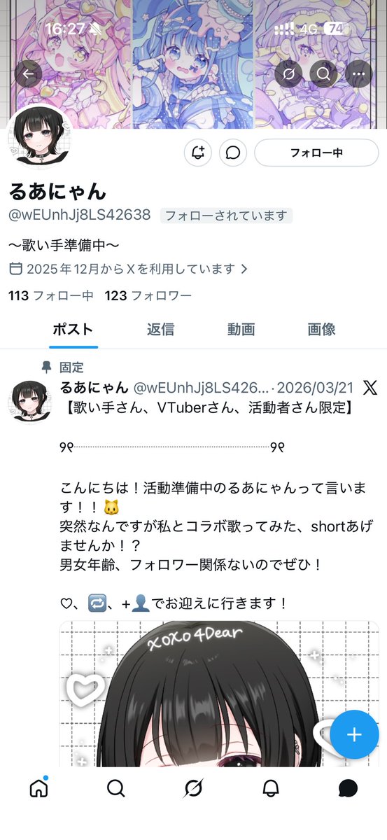 Lullaby_AM tweet media