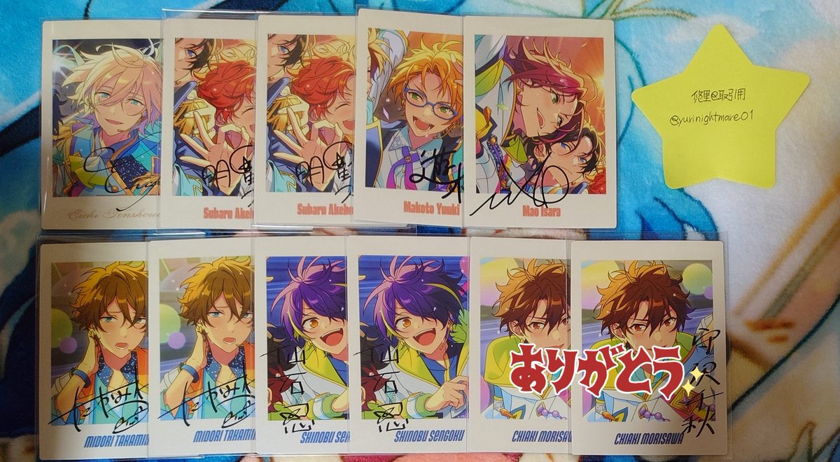 yurinightmare01's tweet photo. 【交換】あんスタ gracolle P.A.shots!!
ES 10th Anniversary ぱしゃっつ 展示会
譲:英智 スバル2 真 真緒 翠2 忍2 藍良 マヨイ 巽 ニキ 友也 なずな 光2 創2 ユメ
求:ジュン1 ＞異種 ライカ各2＞同種 つむぎ
郵送希望です。異種は画像3枚目参照。つむぎは他含む場合のみ。
よろしくお願いいたします。 https://t.co/RKWNikKChy