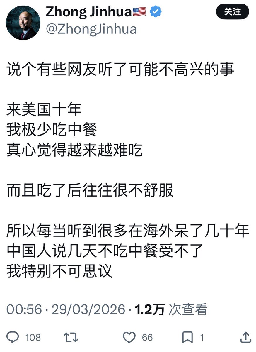微空啤酒馆·Feng GU tweet media