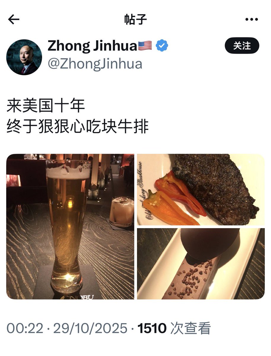 微空啤酒馆·Feng GU tweet media