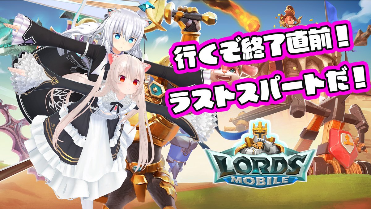 のらきゃっと@毎週火曜・日曜20時~生配信! tweet media