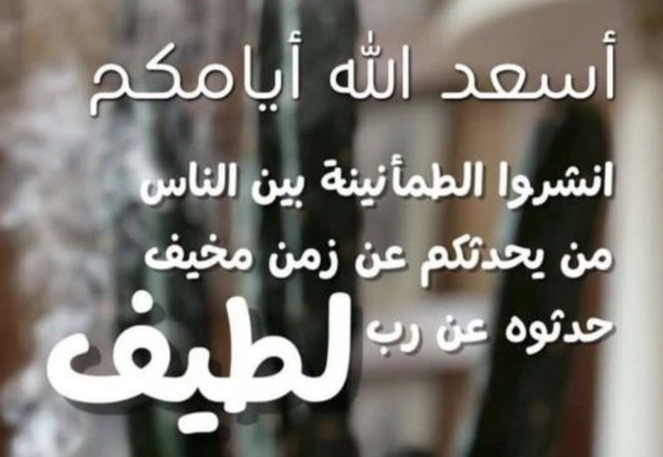#رب_ لطيف