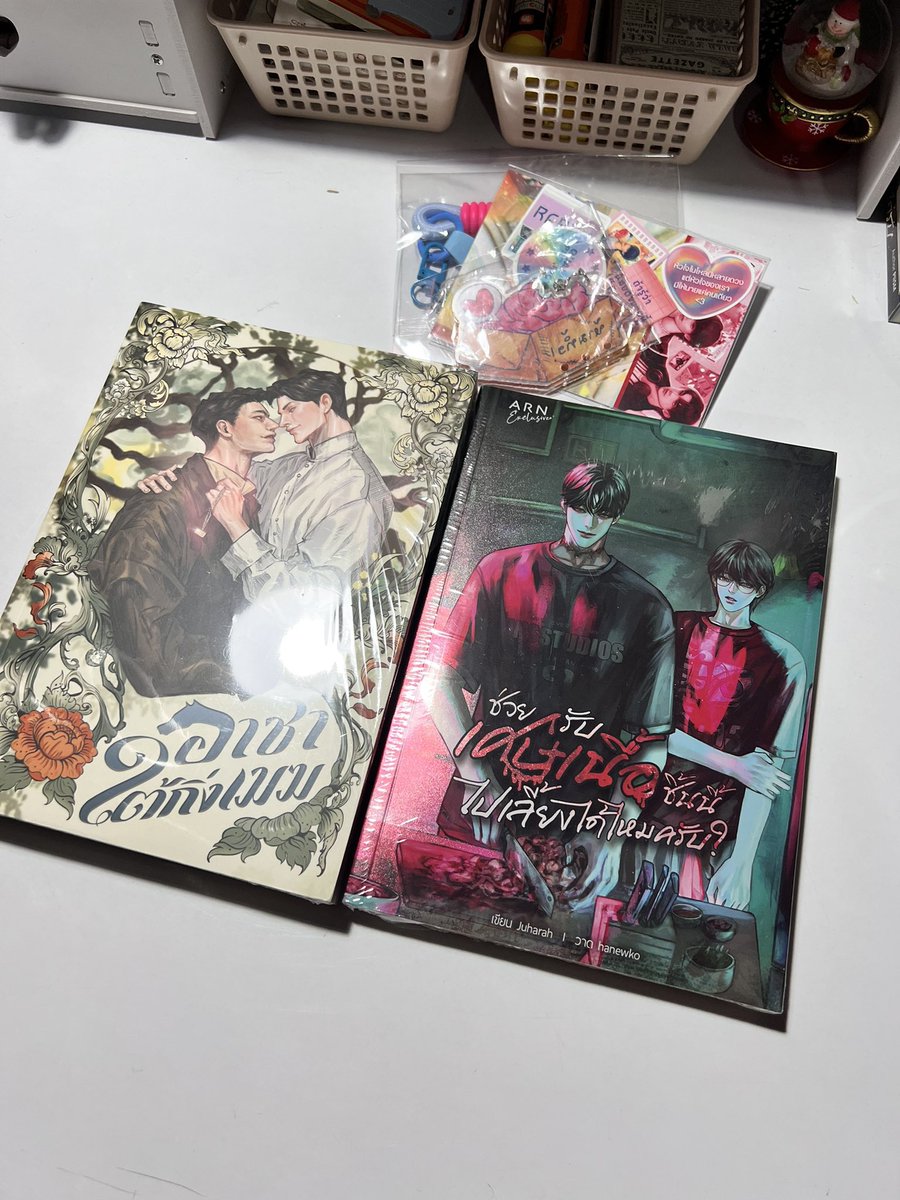babejay | รับหิ้ว #งานหนังสือ69 tweet media