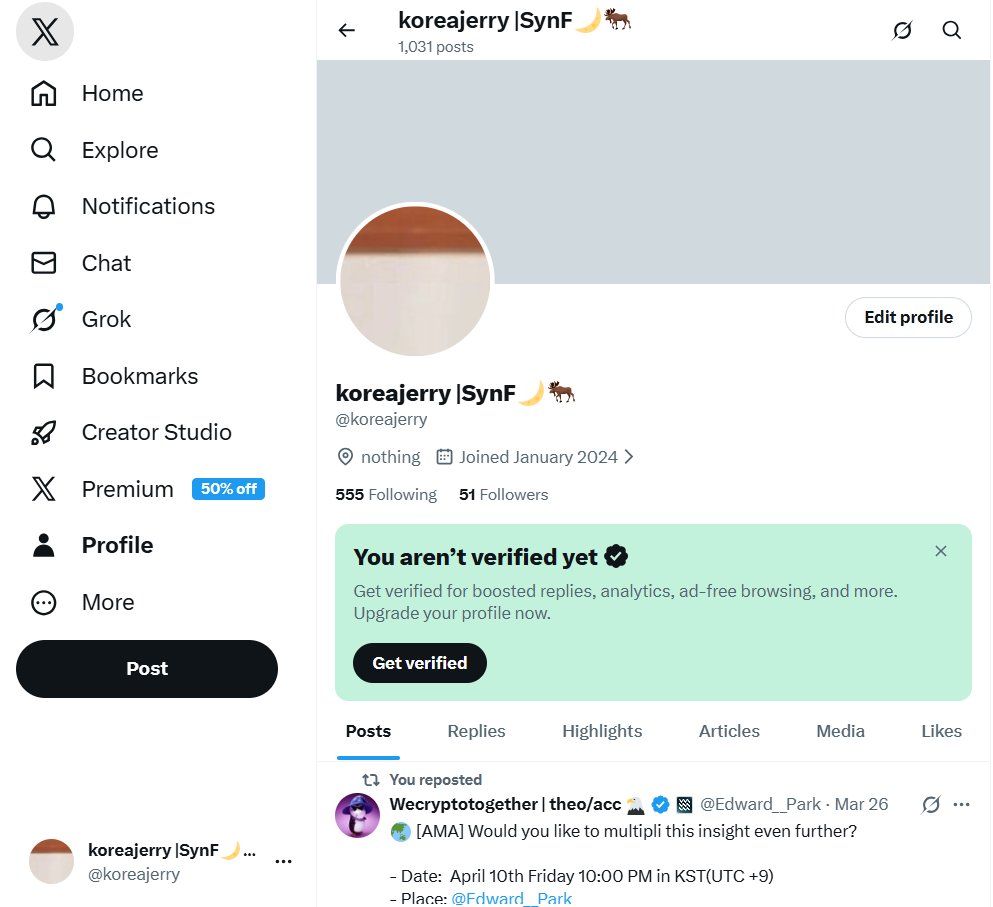 신퓨처스 닉넴 바꾸기 참여완료합니다