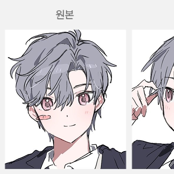 유솔 tweet media