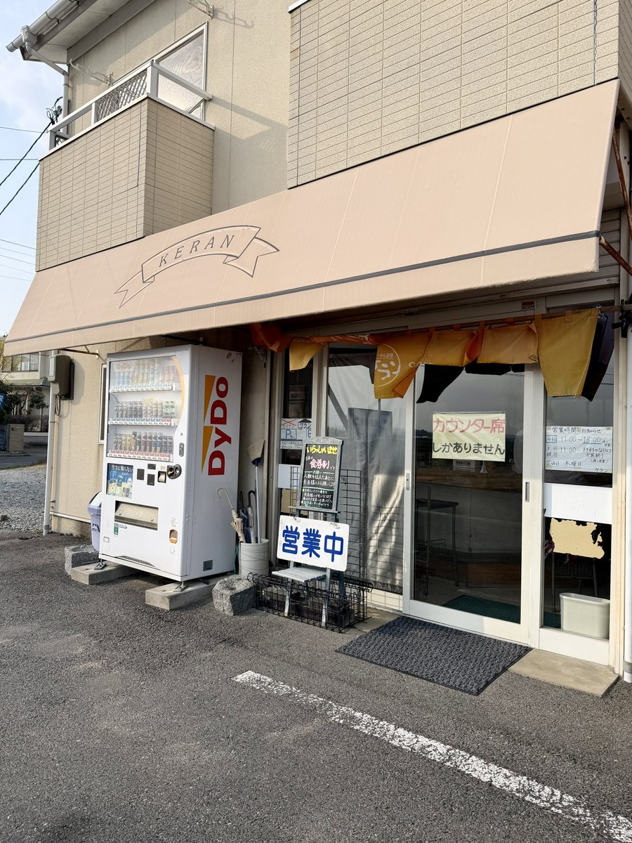 みさか@福島県郡山市 tweet media