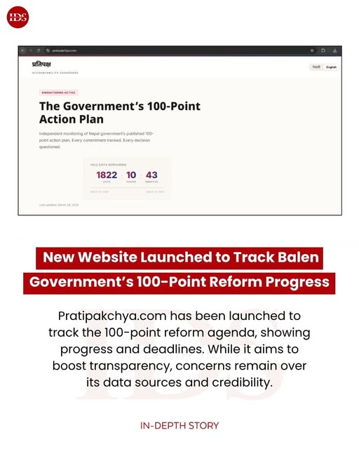 IN- Depth Story tweet media