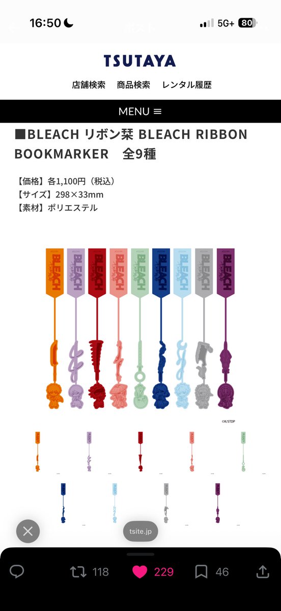 みんちぇ🍒取引垢 tweet media