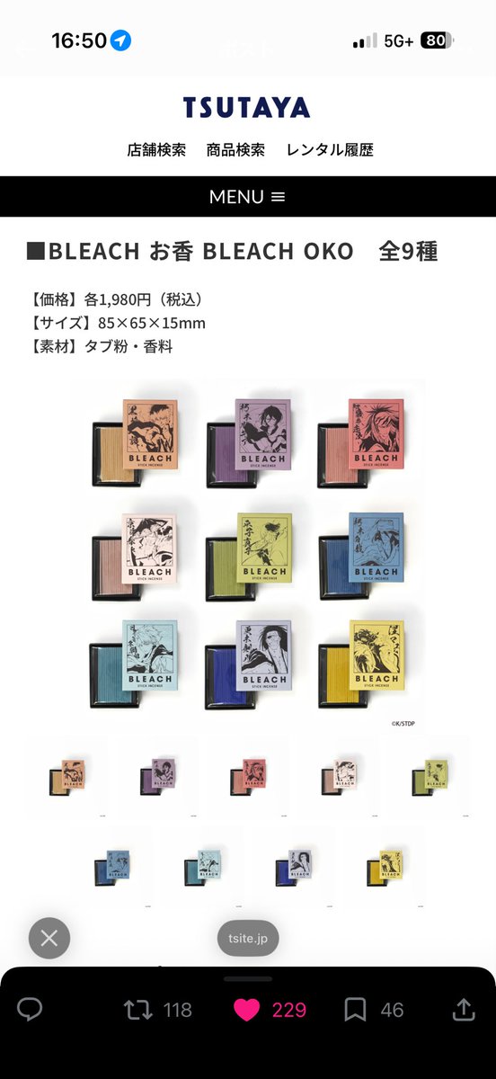 みんちぇ🍒取引垢 tweet media