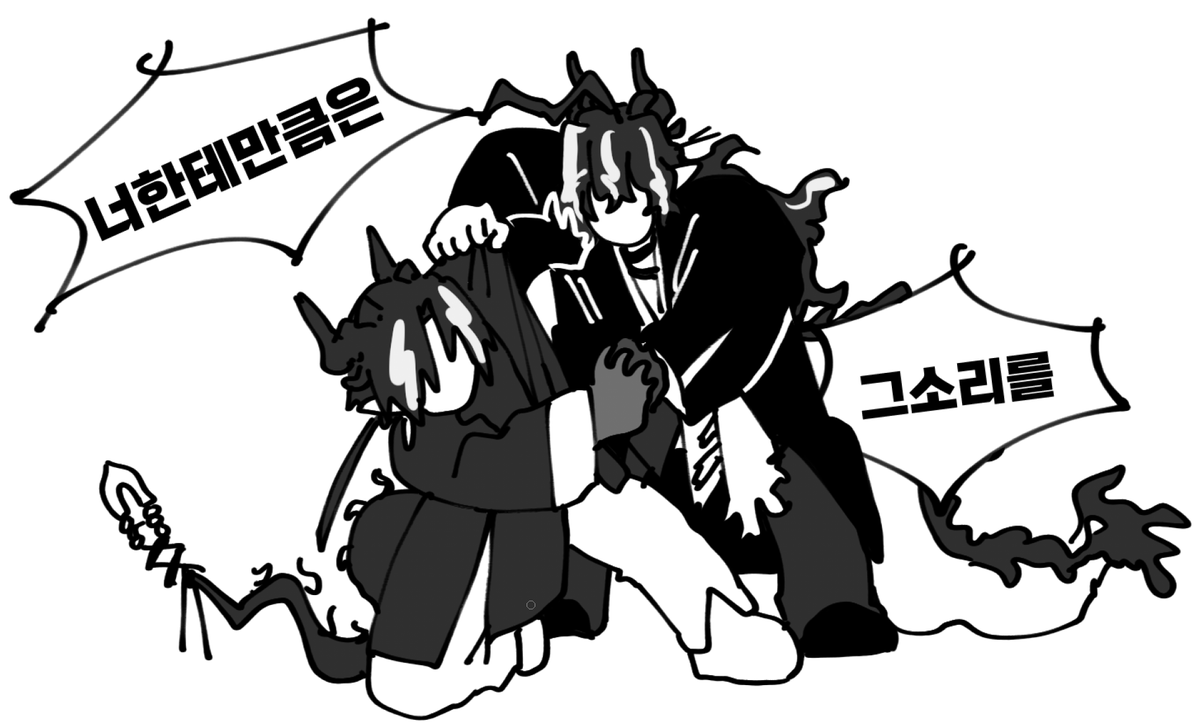 🥔망태기할아버지리버스🥔 tweet media