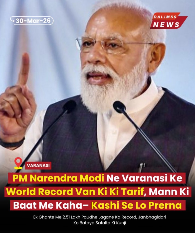 HeySajan's tweet image. Technology meets tradition! drones, smart irrigation, and mass participation. PM @narendramodi highlighting this effort shows how innovation and community can drive real environmental impact. #SmartIndia #Afforestation