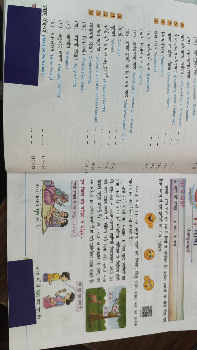 360Degreenorth's tweet photo. @amazonIN @goyalpublisher would like to share an update with you that I have ordered one of the books through Amazon platform and received the specimen copy not for sale what kind of fraud is going on, can you please look into this? https://t.co/R84W61M1bY