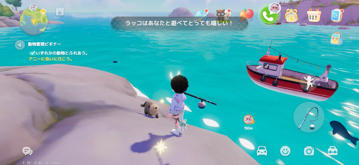 カワウソ🦦ちゃん