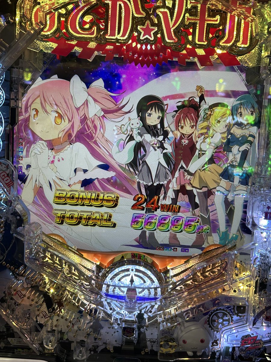 ばあげん tweet media